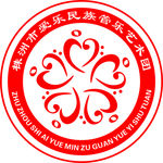 爱乐民族管乐艺术团logo
