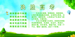 决胜高考