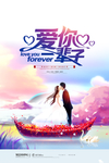 结婚