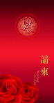结婚
