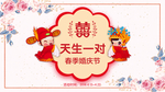 结婚