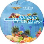 地贴