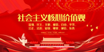 十九大