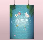 海报夏季泳池派对
