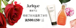 香水banner