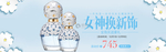 香水海报
