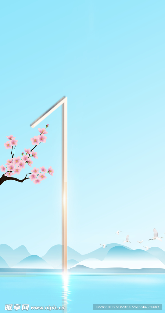倒计时 单图 微信
