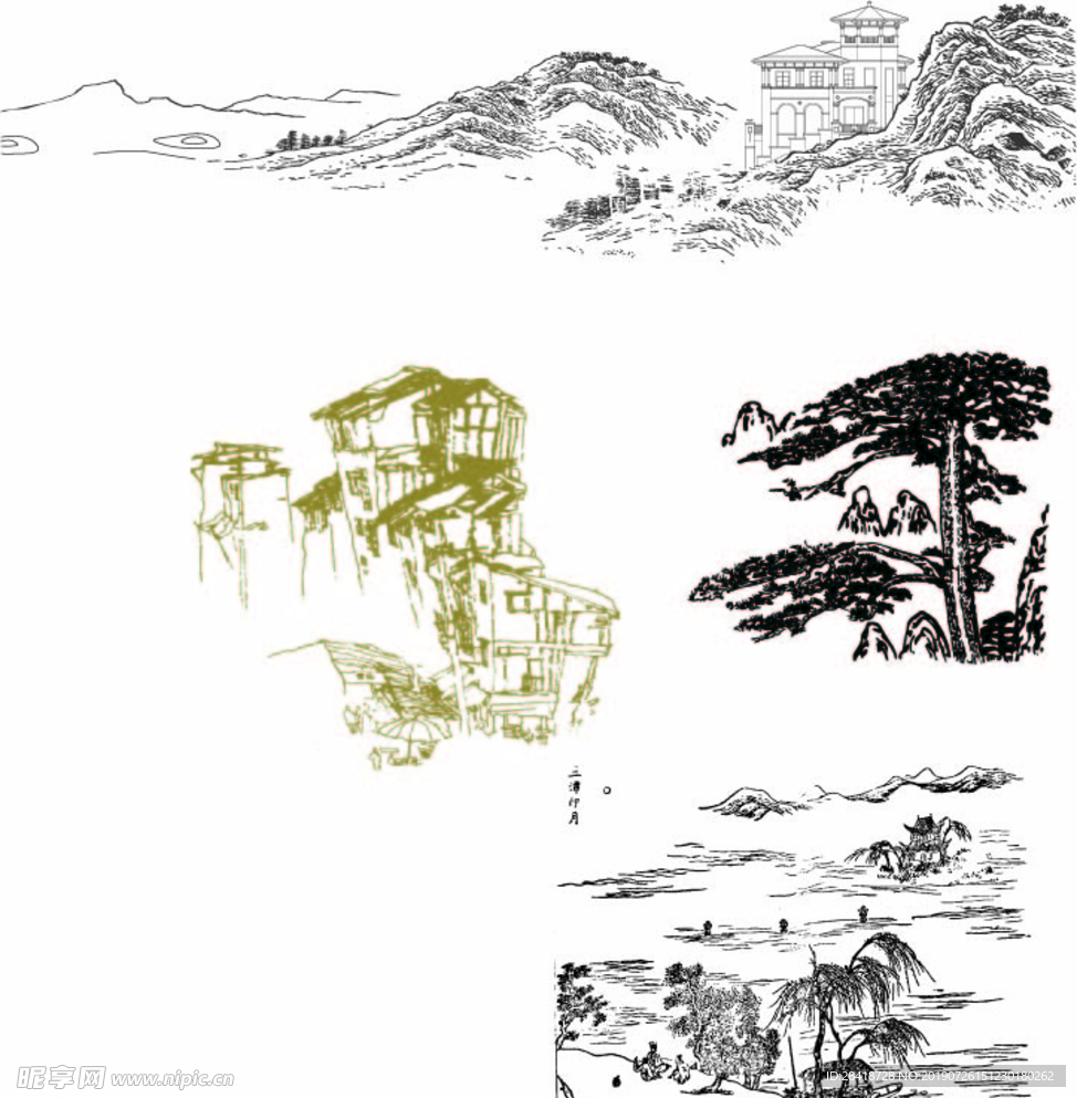 山水