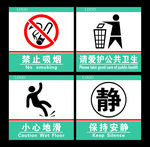 禁止吸烟标识牌