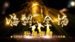 大气KTV全城全场折扣活动宣传