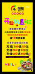 展架画面