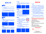 工程机械图册背面