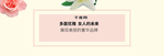 香水