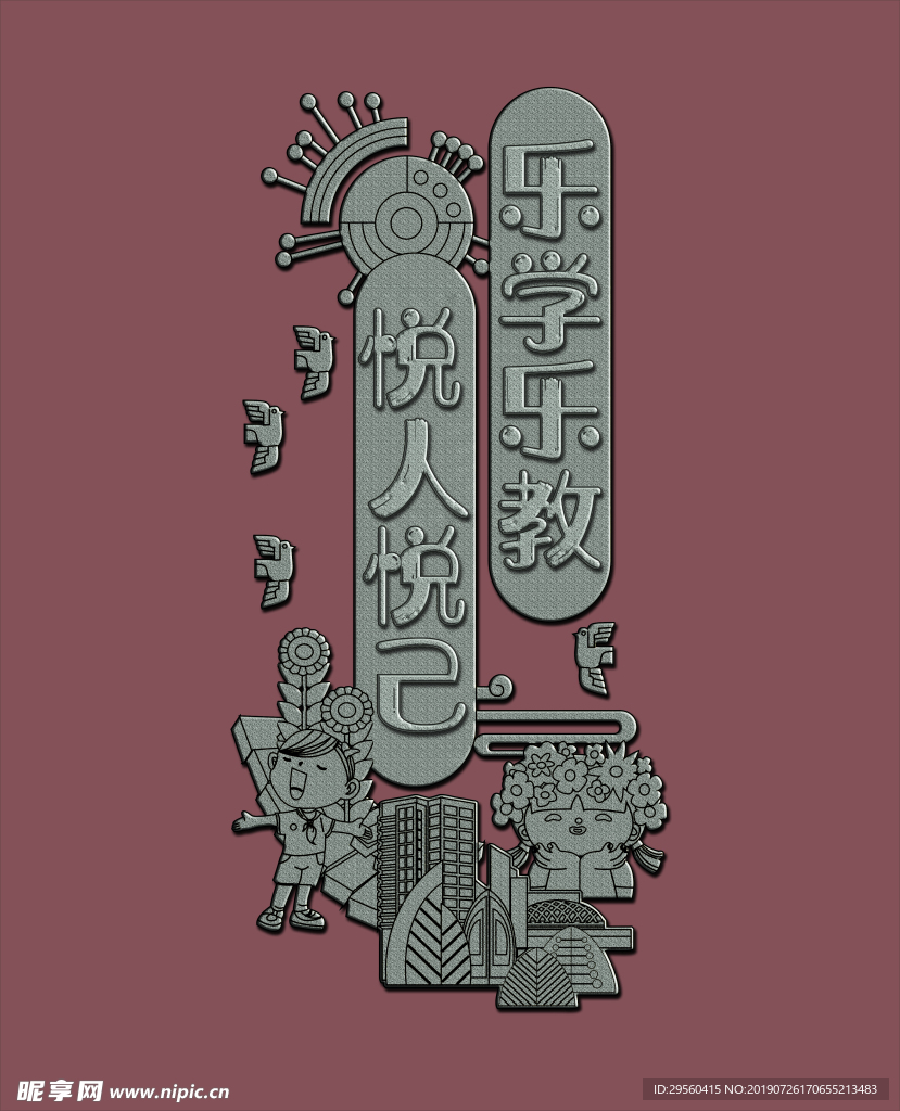 壁画
