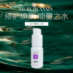 大气高端化妆品主图