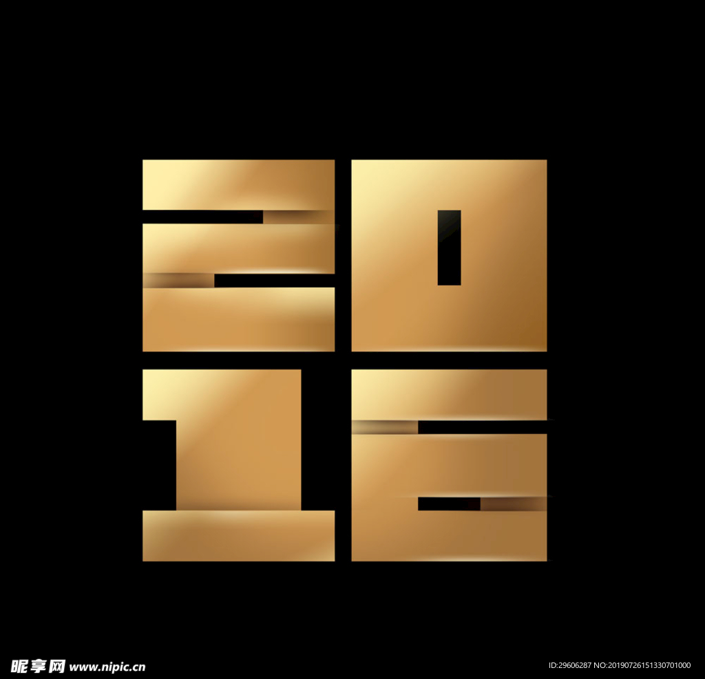 金色数字
