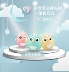 小清新海报