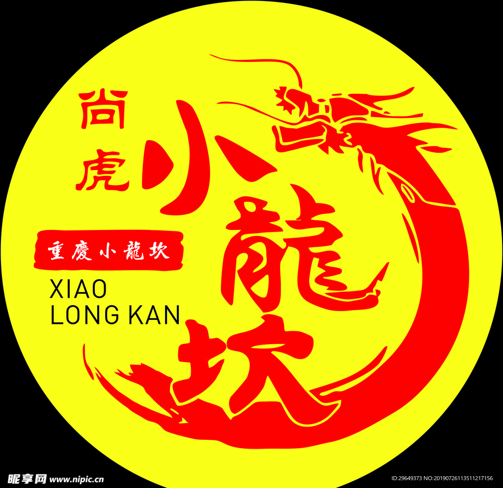 小龙坎logo