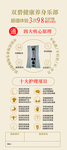 碧波庭展架
