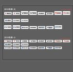 大通车牌