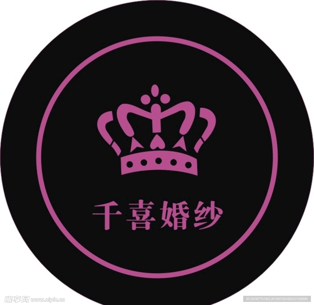 皇冠