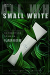 绿草化妆
