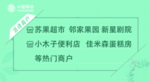 优惠券