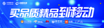 买品质精品 胶囊图片