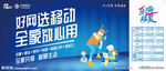 中国移动和分期