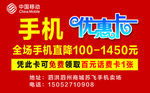 优惠卡