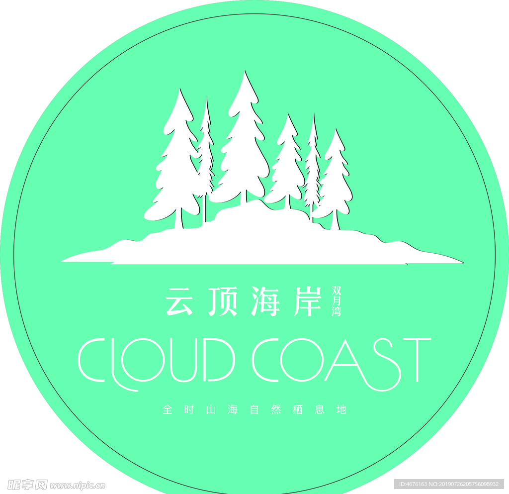 云顶海岸