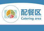 学校标识