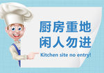 学校标识