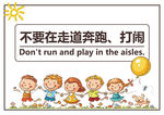 学校标识