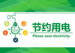学校标识