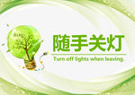 学校标识