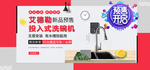 新品预售