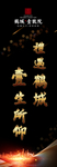 道旗