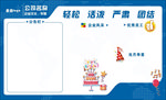文化宣传背景墙