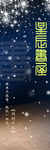 书签