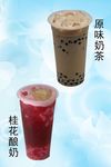 奶茶