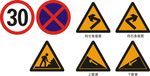 道路 标识 路牌 橘色 标志
