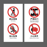 电梯标志