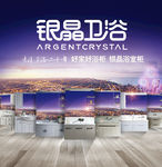 户外广告画面