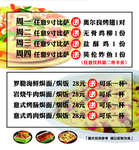 餐饮小吃价目表 披萨 海鲜焗面