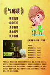 保健品