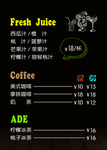 果汁海报