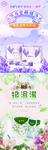 产品海报