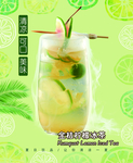 奶茶海报