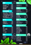 奶茶海报